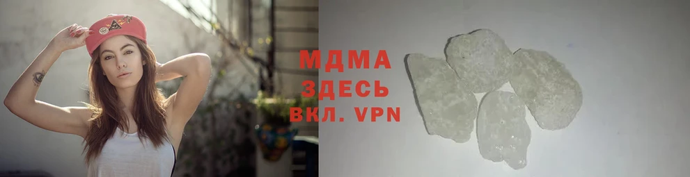 MDMA crystal  Весьегонск 